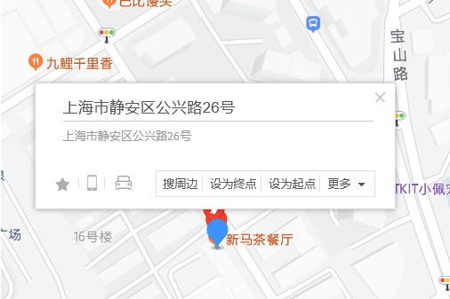 公興路26號 公興路26號