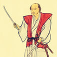 宮本武藏(宮本武蔵)