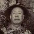 周蓮(清代官員) 周蓮(清代官員)
