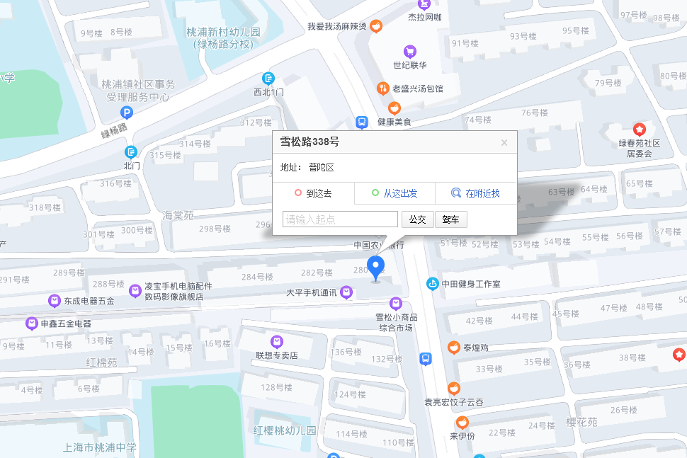 雪松路338號 雪松路338號
