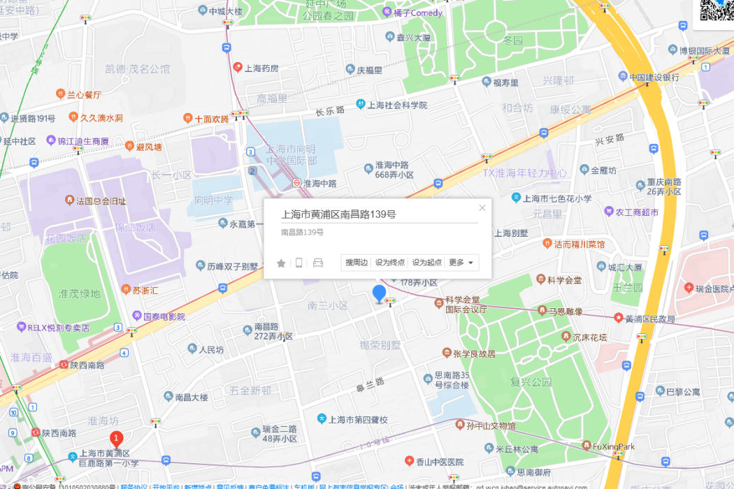 南昌路139號 南昌路139號