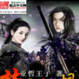 夢境幻想 夢境幻想