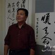 段克寧 段克寧
