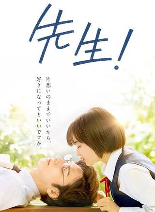 廣瀨鈴(廣瀨絲絲) 廣瀨鈴(廣瀨絲絲)