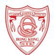 皇仁書院