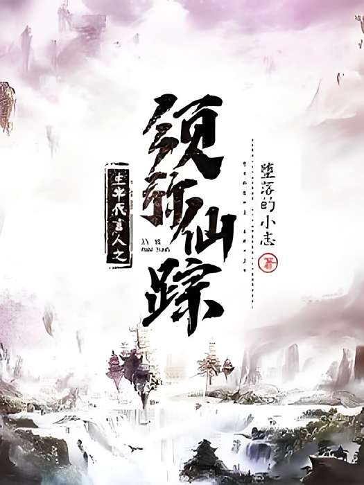 主宰代言人