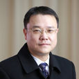 程嘯(清華大學法學院教授)