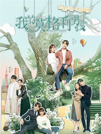 麥童 麥童