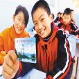 學生醫保 學生醫保