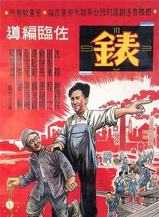 崔超明 崔超明