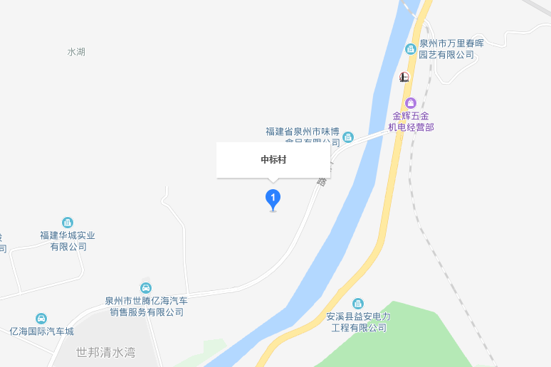 中標村 中標村