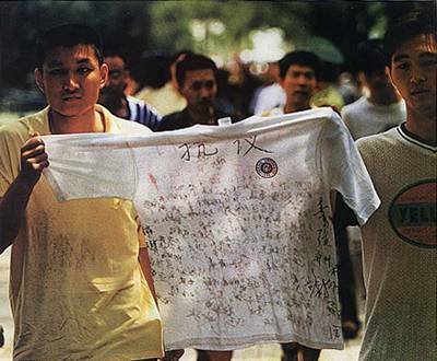 北京大學生抗議暴行