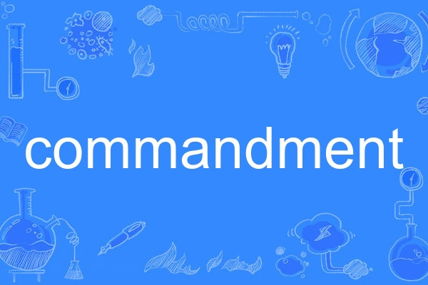 commandment commandment