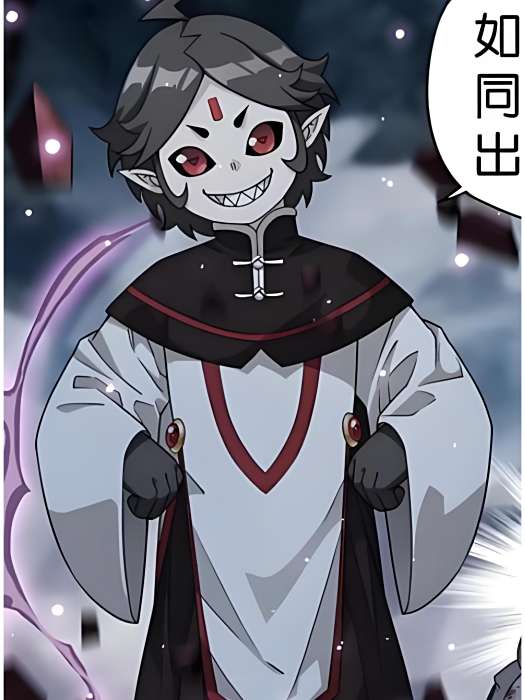 黑天尊 黑天尊