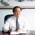 鄭現清