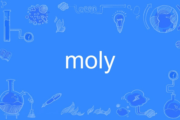 moly moly
