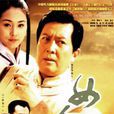 女人湯 女人湯