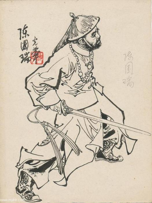 陳國瑞(清朝將領) 陳國瑞(清朝將領)