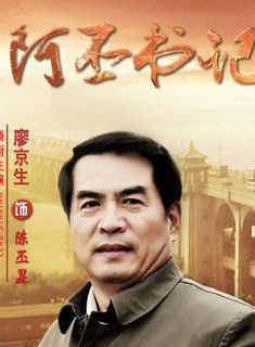 李文樂(吉林籍男藝人) 李文樂(吉林籍男藝人)