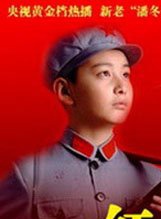 趙梓存 趙梓存