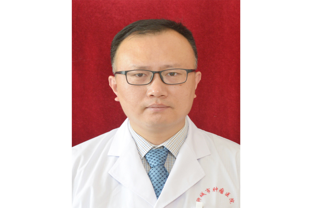 張文明(聊城市腫瘤醫院呼吸內科一病區主任) 張文明(聊城市腫瘤醫院呼吸內科一病區主任)