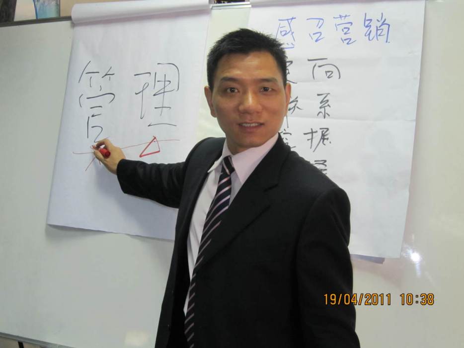 鐘東洲 鐘東洲