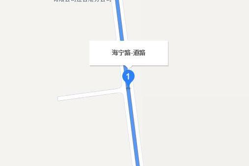 海寧路(中國江蘇省連雲港市境內道路) 海寧路(中國江蘇省連雲港市境內道路)