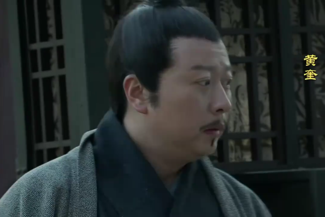 黃奎(古裝劇《三國》主要角色之一) 黃奎(古裝劇《三國》主要角色之一)