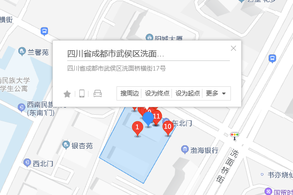 洗面橋橫街17號 洗面橋橫街17號