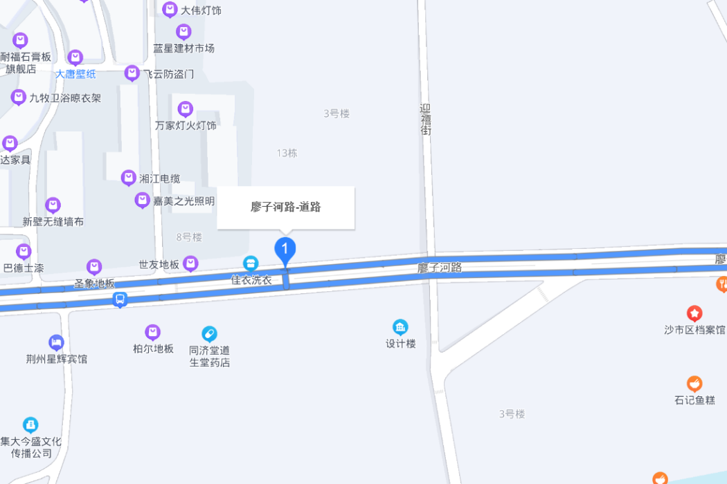 廖子河路 廖子河路
