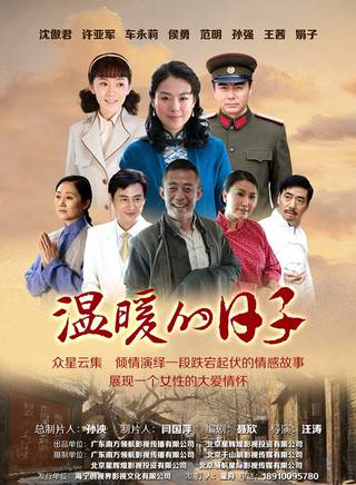 宋星翰 宋星翰