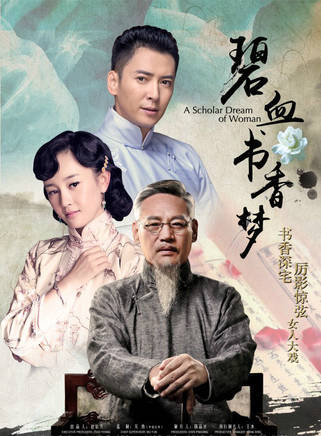 王雅慧(台灣女演員) 王雅慧(台灣女演員)