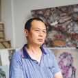 王毅(四川文理學院美術系教師) 王毅(四川文理學院美術系教師)