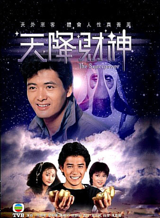 曾江(中國香港影男演員) 曾江(中國香港影男演員)