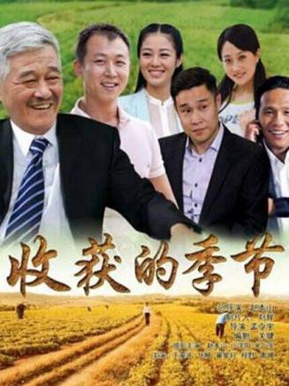 文松(中國內地男演員、導演、編劇) 文松(中國內地男演員、導演、編劇)