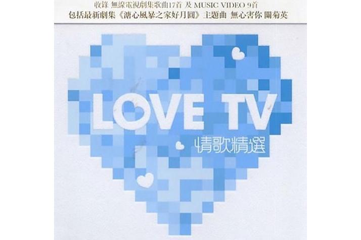 賜我一死(陳豪演唱的歌曲) 賜我一死(陳豪演唱的歌曲)