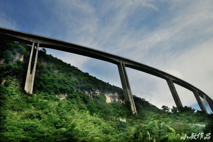 亞洲第一高架橋