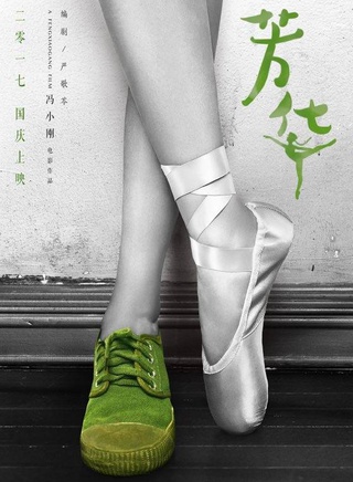 馬可悅 馬可悅