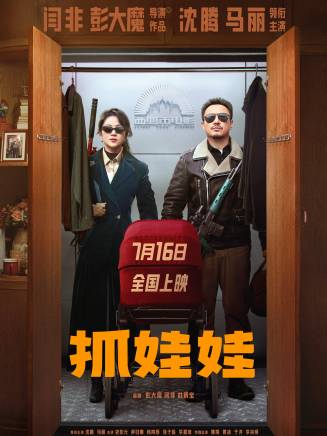 羅娜