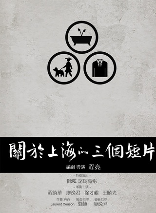 徐才根