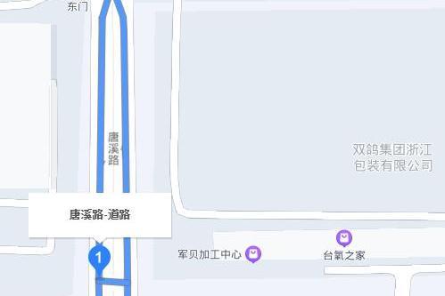 唐溪路 唐溪路