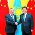 中華人民共和國和哈薩克斯坦共和國聯合聲明(2017年6月8日發布的聲明檔案)