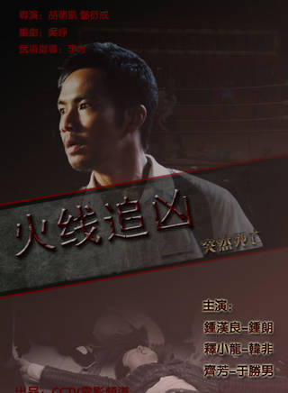任學海