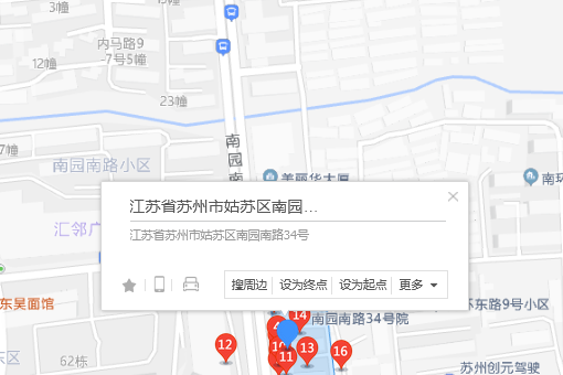 南園南路34號 南園南路34號