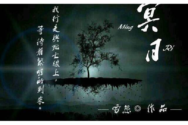 死神名單(一紙流砂創作的網路小說) 死神名單(一紙流砂創作的網路小說)