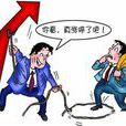 洗籌 洗籌