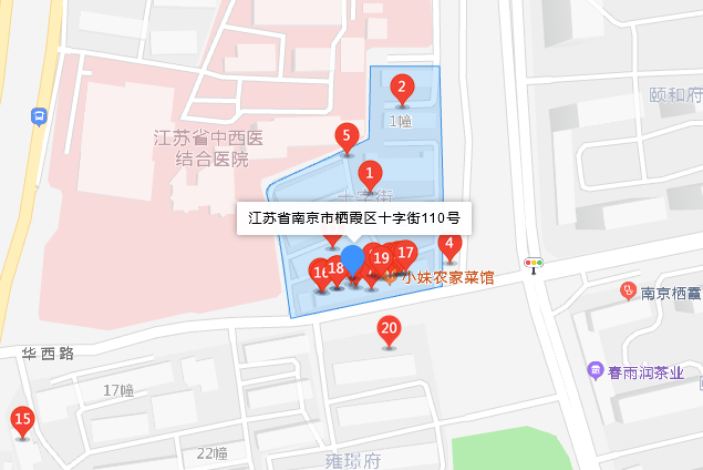 十字街110號 十字街110號