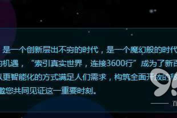 3600行 3600行