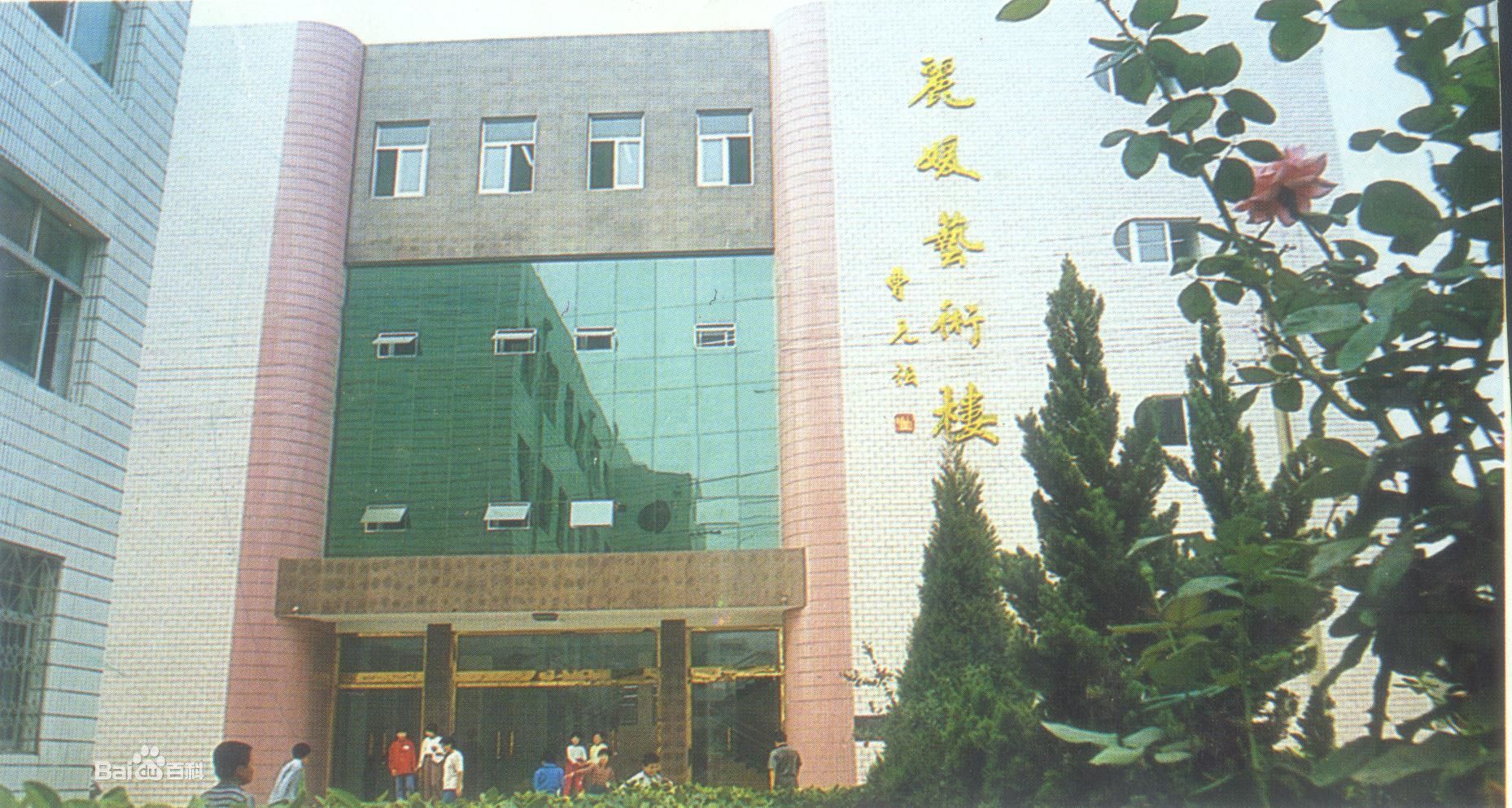 山東省鄆城第一中學