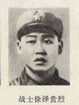 徐澤貴 徐澤貴